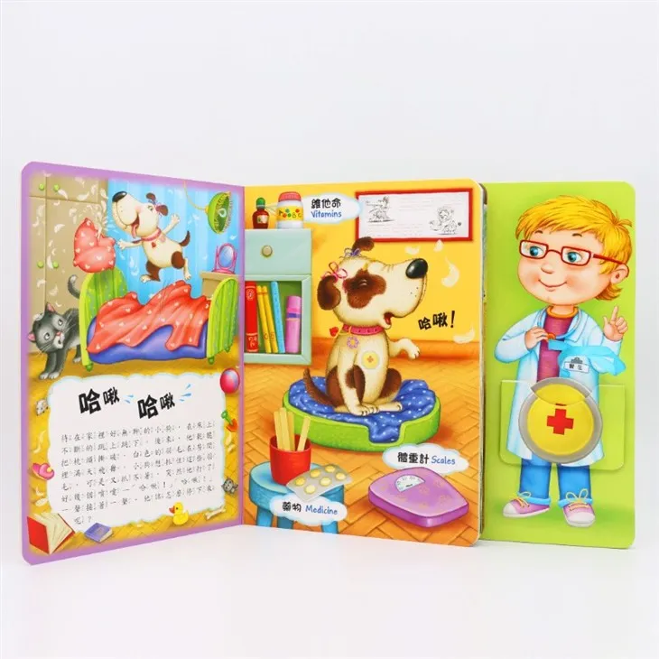 Medical Toys Book With Sound Reading