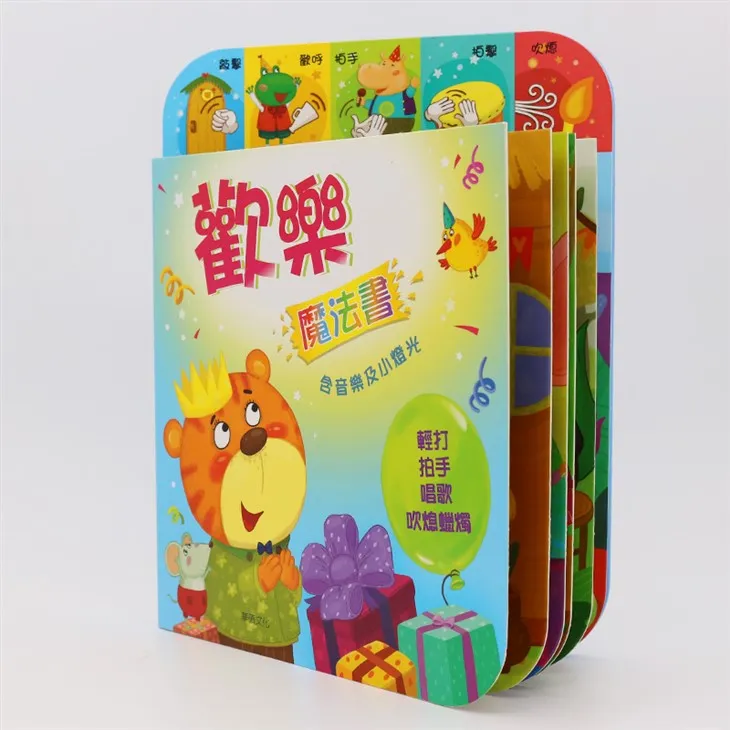 Interesting Puzzle Sound Book