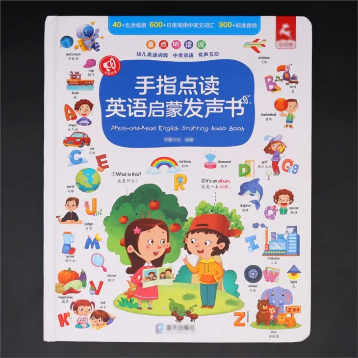 Loudly Volume Room On The Broom Sound Book