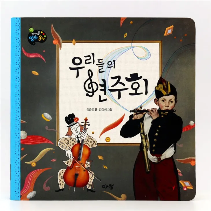 Low MOQ Disney Princess Bedtime Sound Story Book