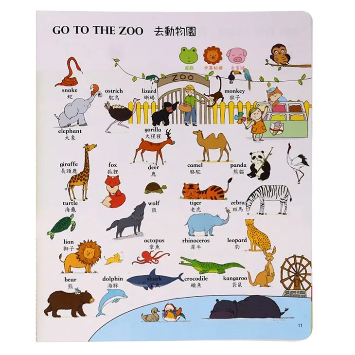 Sound Design Books Use For Baby Early Education